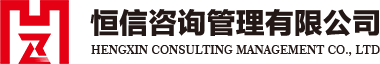 365(vip)英国上市官网咨询管理有限公司