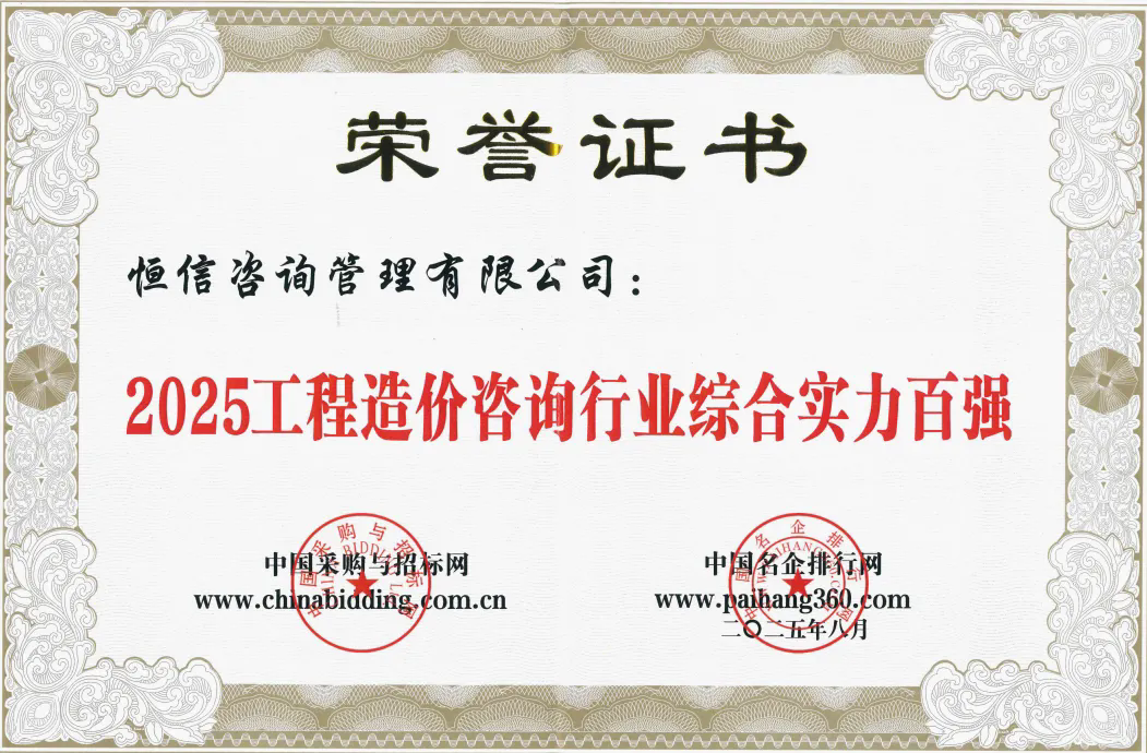 喜报 | 365(vip)英国上市官网咨询揽获全国百强+河南前三强 +技能赛团体佳绩，10位骨干斩获个人殊荣